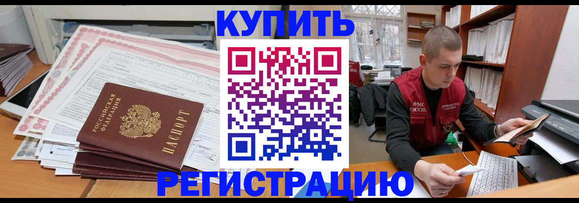 форма 3 в Ингушетии